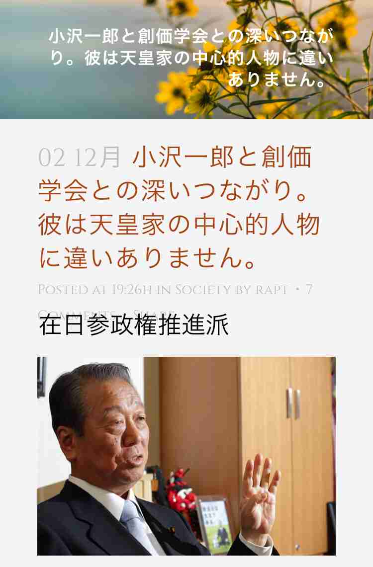 天皇誕生日の一般参賀“取りやめ”で調整