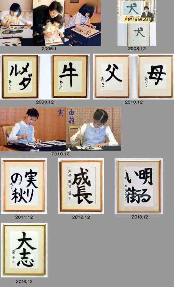 天皇誕生日の一般参賀“取りやめ”で調整