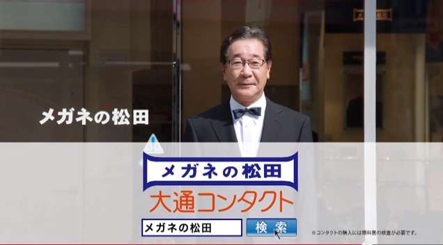 岩手県民集まれ〜!