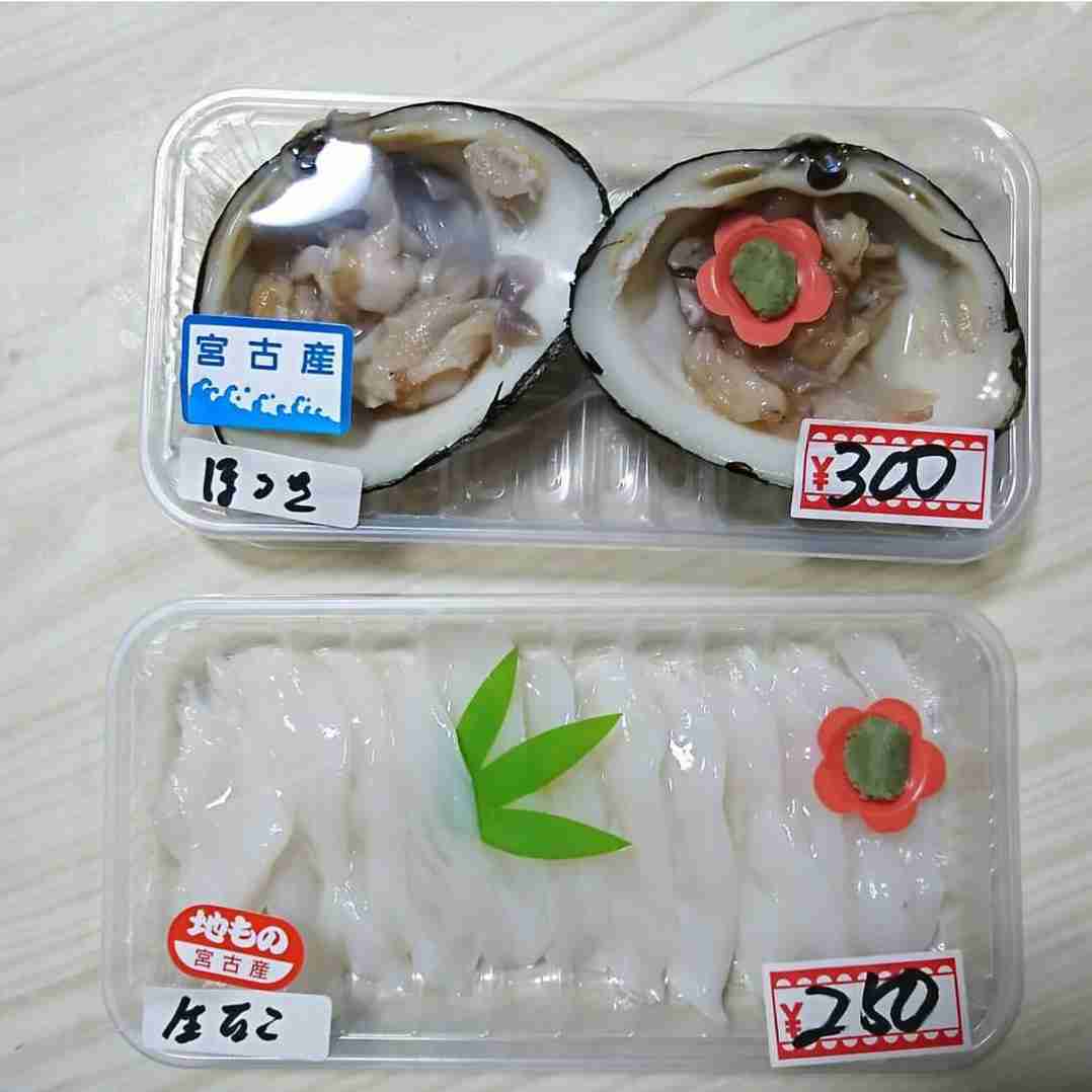 岩手県民集まれ〜!
