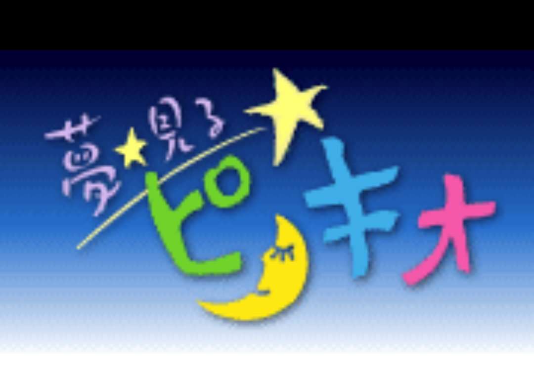 岩手県民集まれ〜!