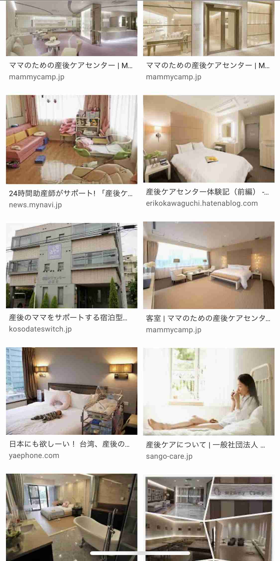キンタロー。　産後ケア施設に入所「頼れる所がない」「ママには負担大きい世の中」
