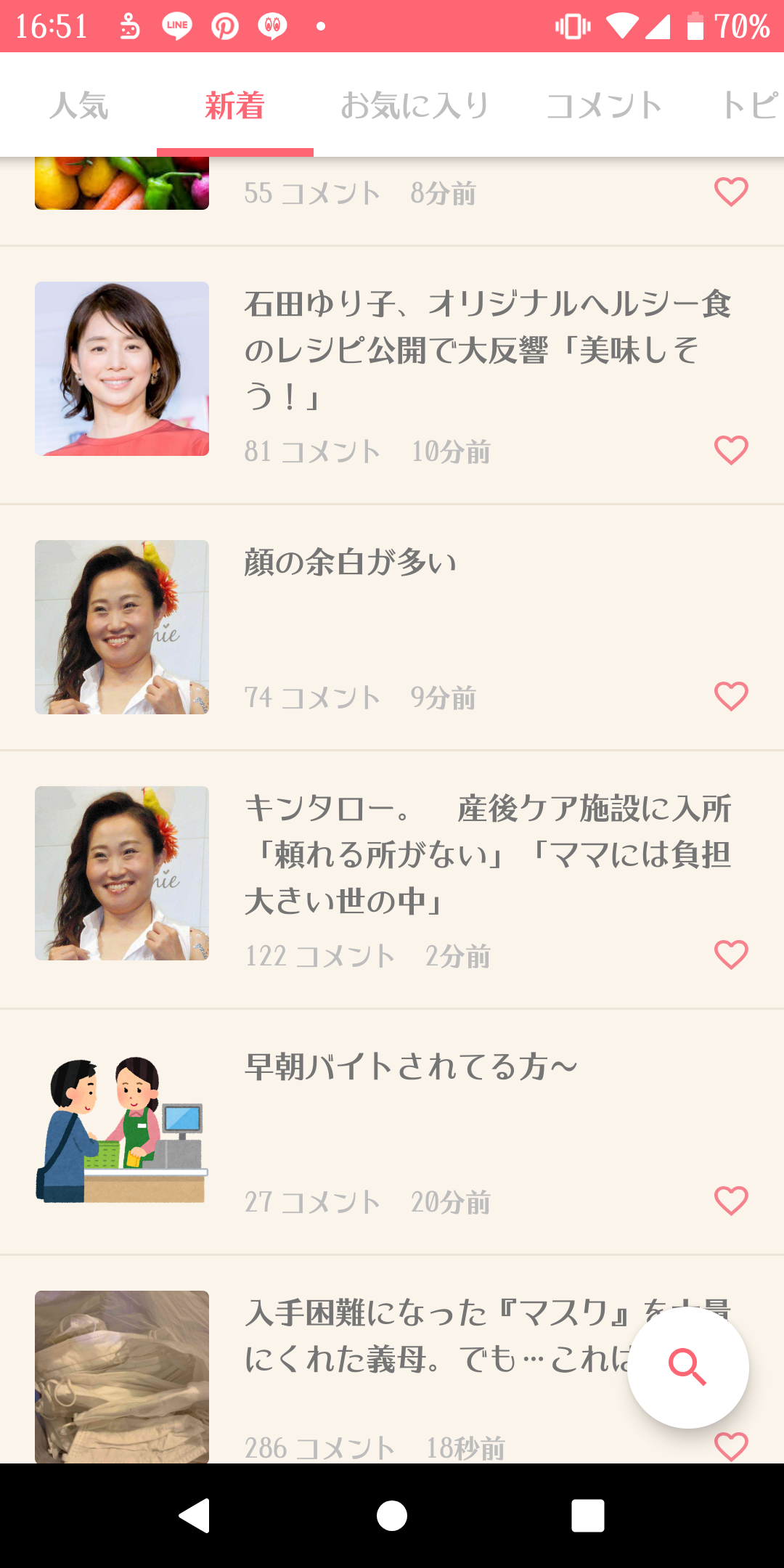 キンタロー。　産後ケア施設に入所「頼れる所がない」「ママには負担大きい世の中」