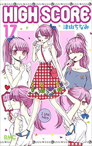 りぼん、なかよしのマイナー～中堅漫画家について語りたい