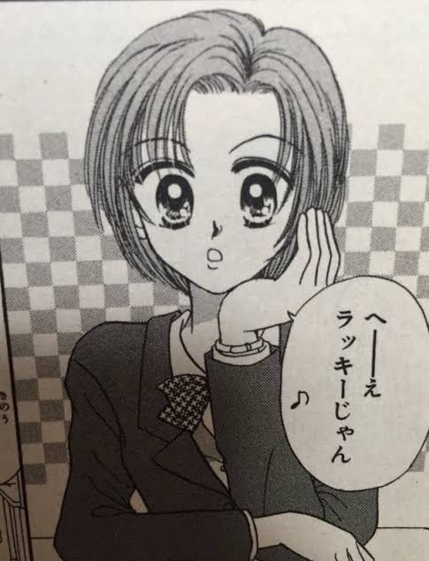りぼん、なかよしのマイナー～中堅漫画家について語りたい
