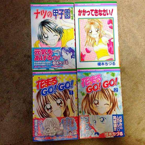 りぼん、なかよしのマイナー～中堅漫画家について語りたい