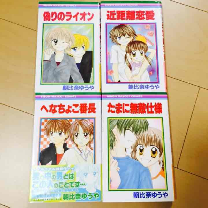 りぼん、なかよしのマイナー～中堅漫画家について語りたい