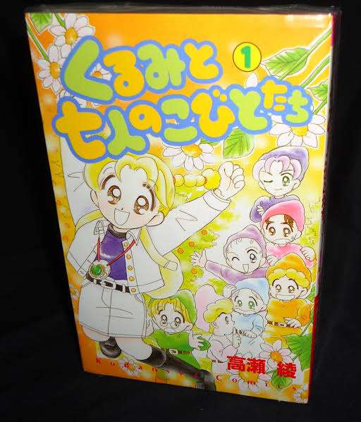 りぼん、なかよしのマイナー～中堅漫画家について語りたい