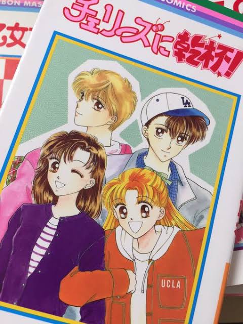 りぼん、なかよしのマイナー～中堅漫画家について語りたい