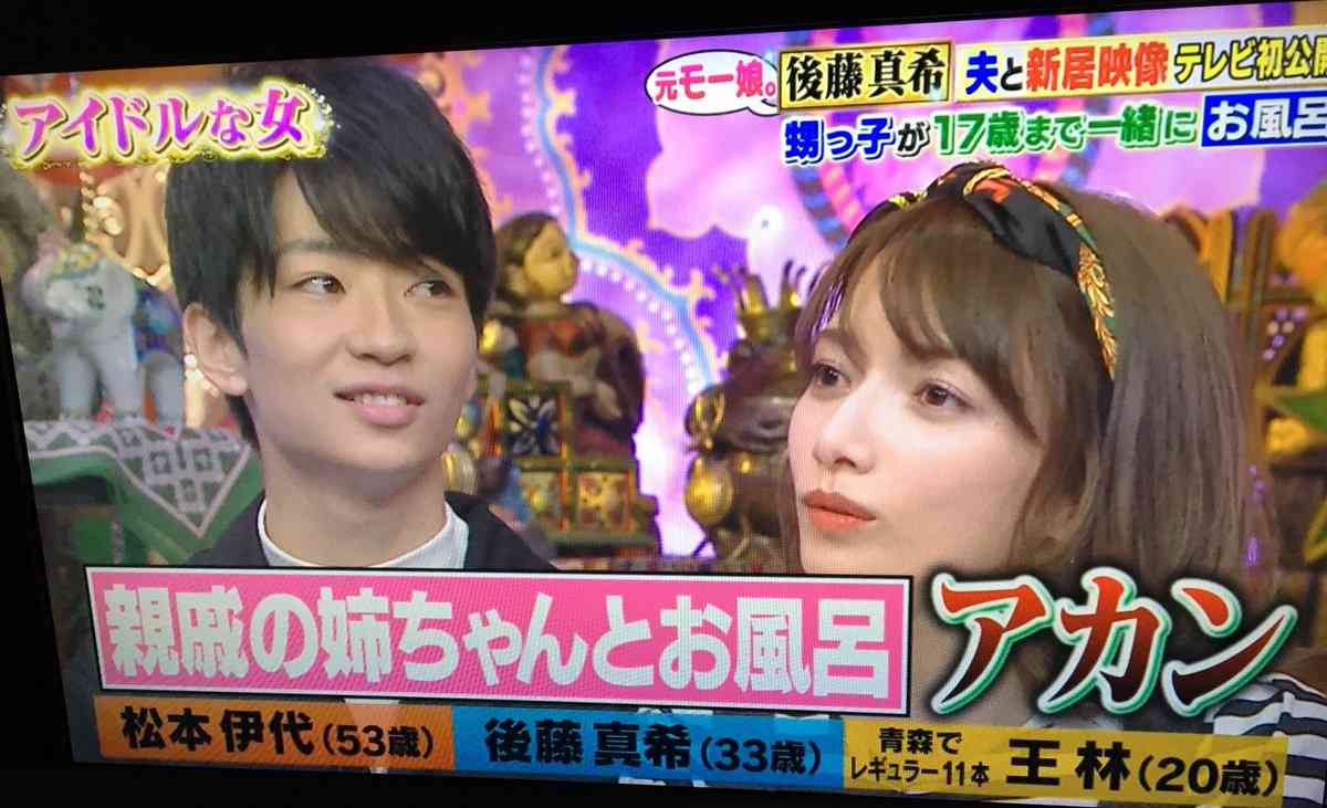 三吉彩花、父親とディズニーランドデート！高校生まで一緒にお風呂