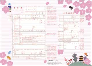 色んな婚姻届が見たい❤️👫❤️