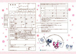 色んな婚姻届が見たい❤️👫❤️