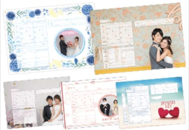 色んな婚姻届が見たい❤️👫❤️