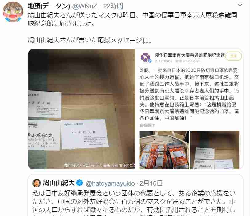 強風で花粉大量飛散　関東は今年一番の飛散数か