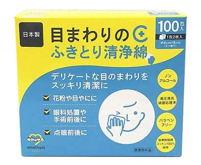 強風で花粉大量飛散　関東は今年一番の飛散数か