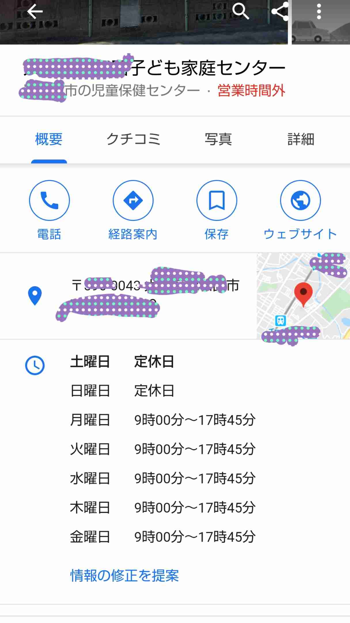 職業柄知っている豆知識