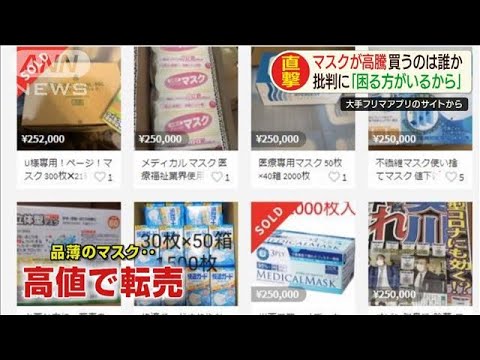 最近衝撃的だったこと