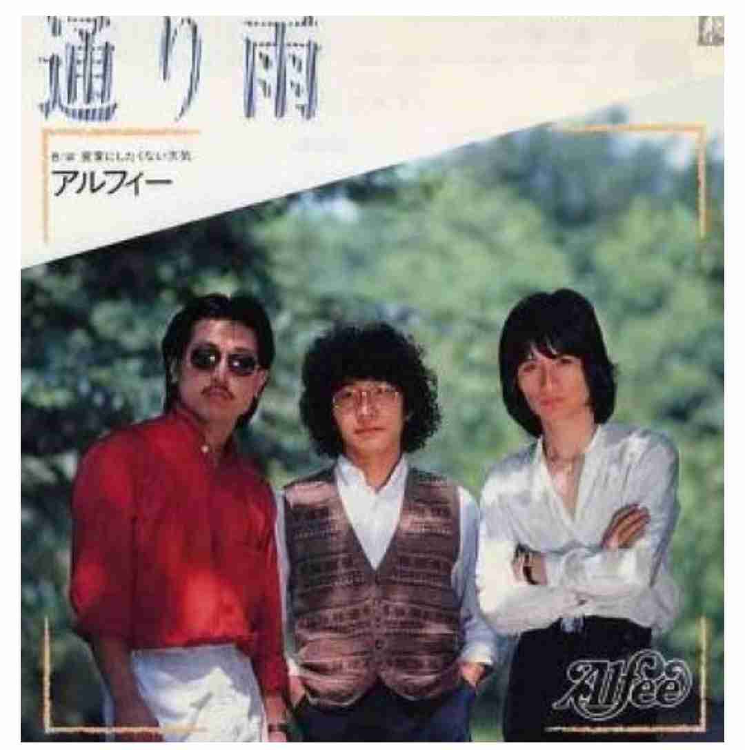 最近衝撃的だったこと