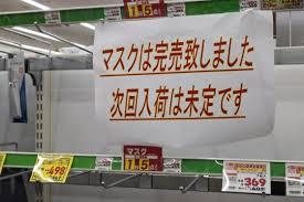 最近衝撃的だったこと