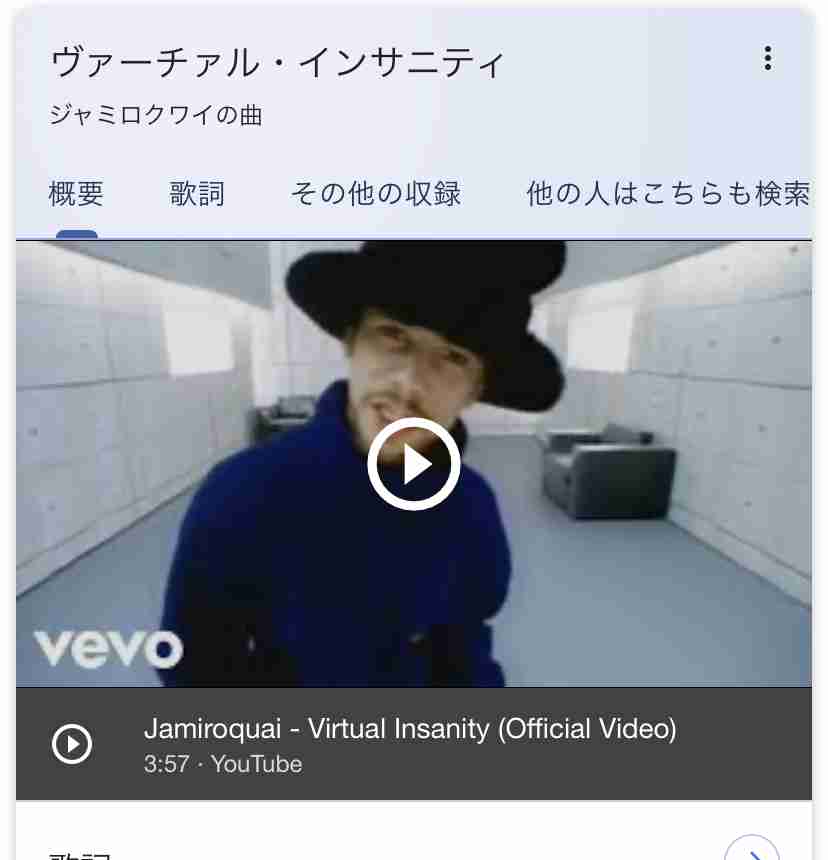 最近衝撃的だったこと