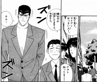 『今日から俺は!!』今夏SPドラマ放送 仲野太賀演じる今井が下剋上？