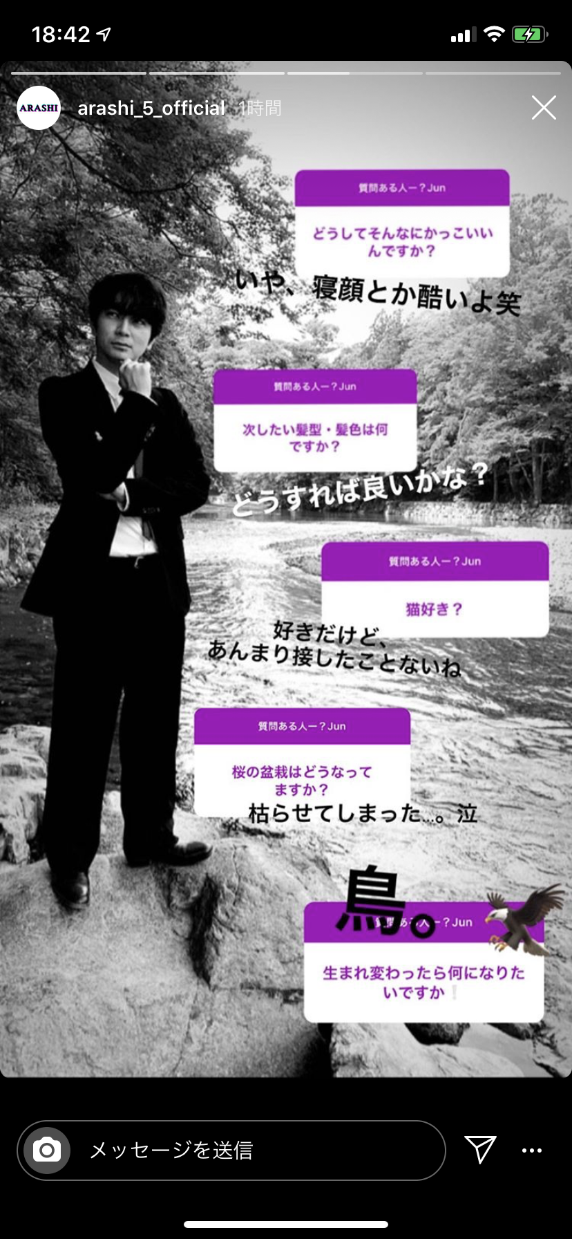 松本潤がチョコっと占う「junの館」渋谷にオープン
