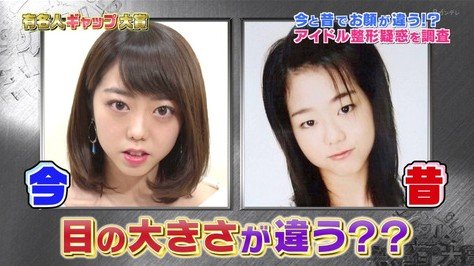 峯岸みなみ、てんちむに人生相談「ブスの呪縛から抜けられない」