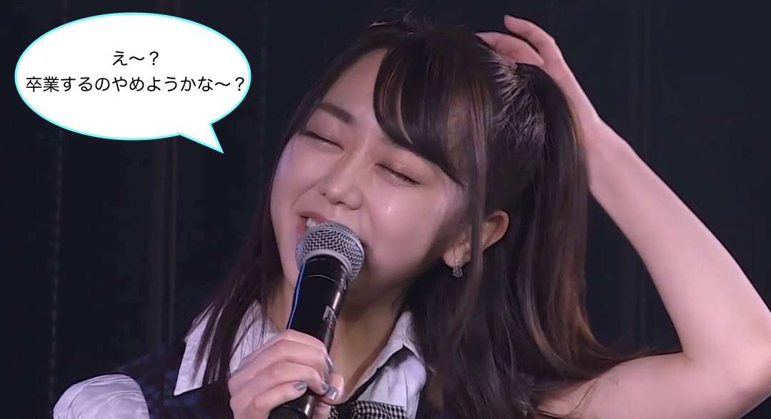 峯岸みなみ、てんちむに人生相談「ブスの呪縛から抜けられない」