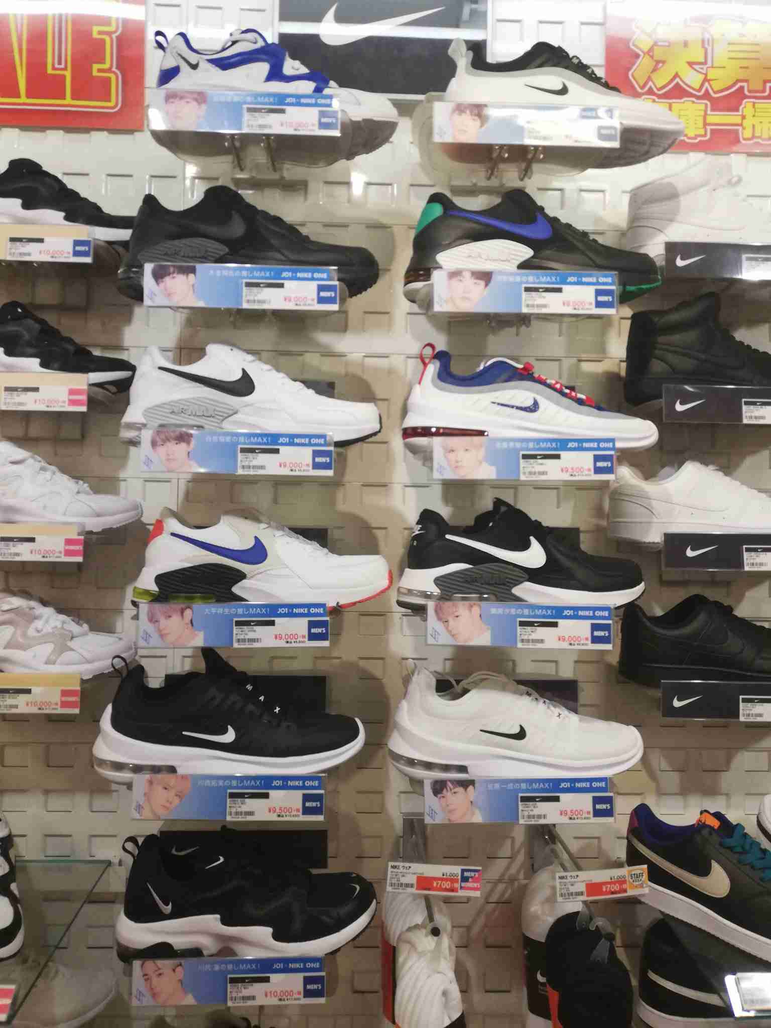 シークレットインソールってどう？