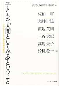 【育児】怒りを鎮める方法