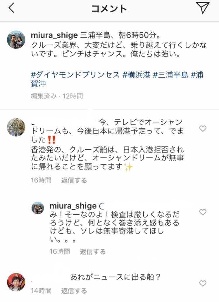 新型肺炎死者、SARS超え 中国で803人 封じ込め難航