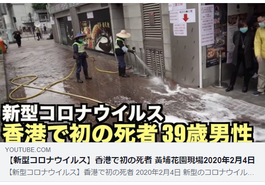 新型肺炎死者、SARS超え　中国で803人　封じ込め難航