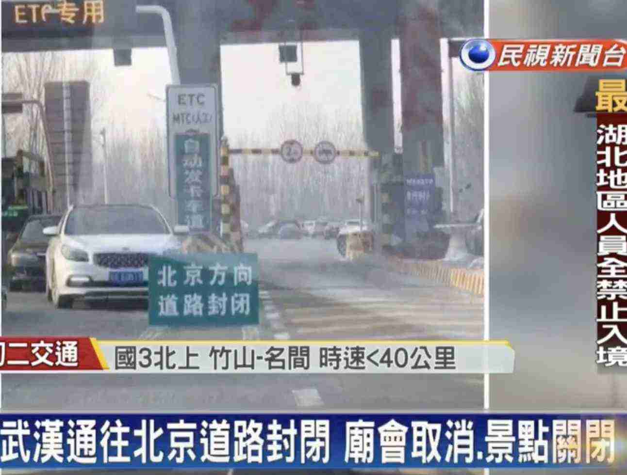 新型肺炎死者、SARS超え　中国で803人　封じ込め難航