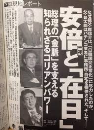 新型肺炎死者、SARS超え　中国で803人　封じ込め難航