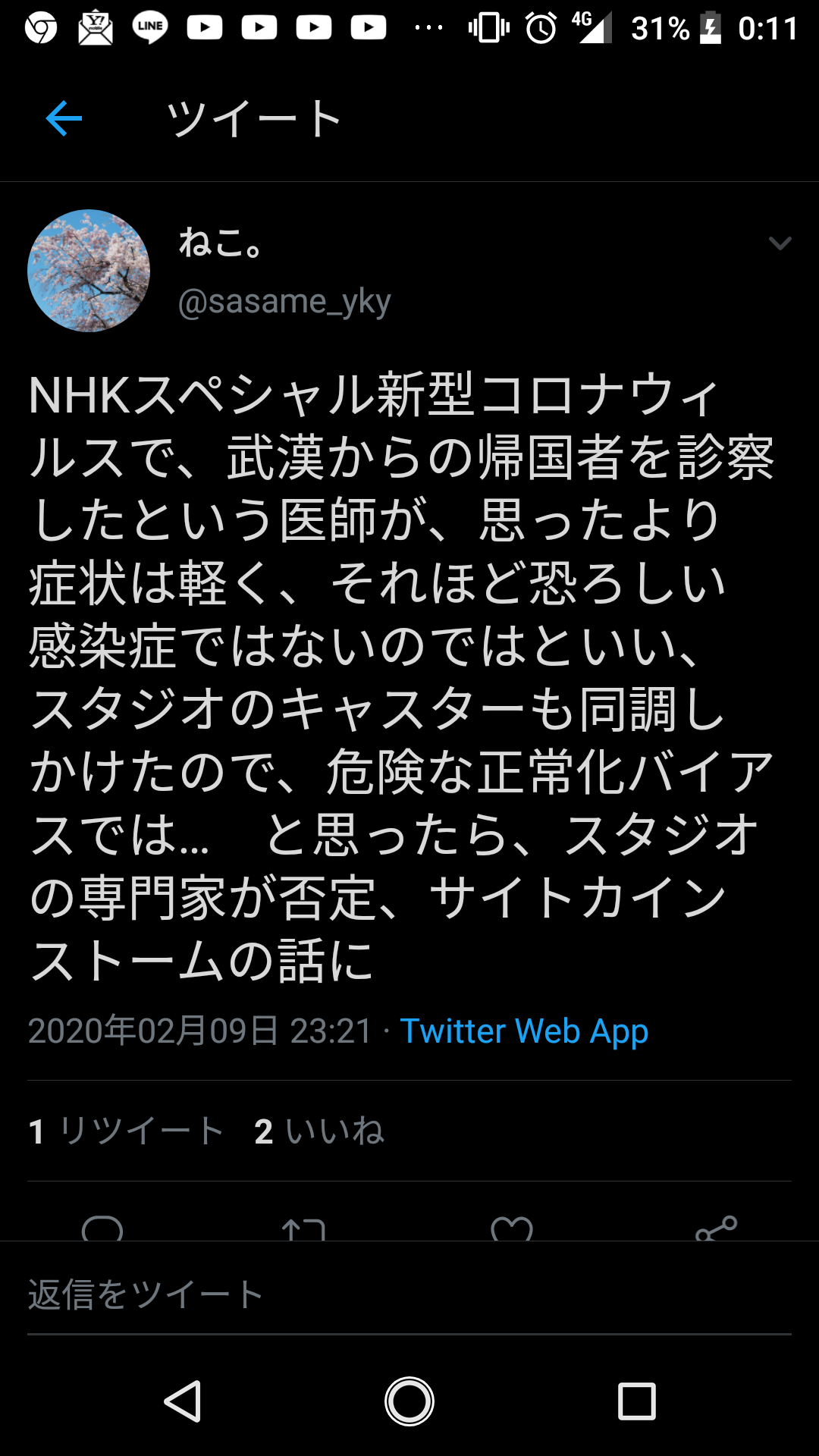 新型肺炎死者、SARS超え 中国で803人 封じ込め難航
