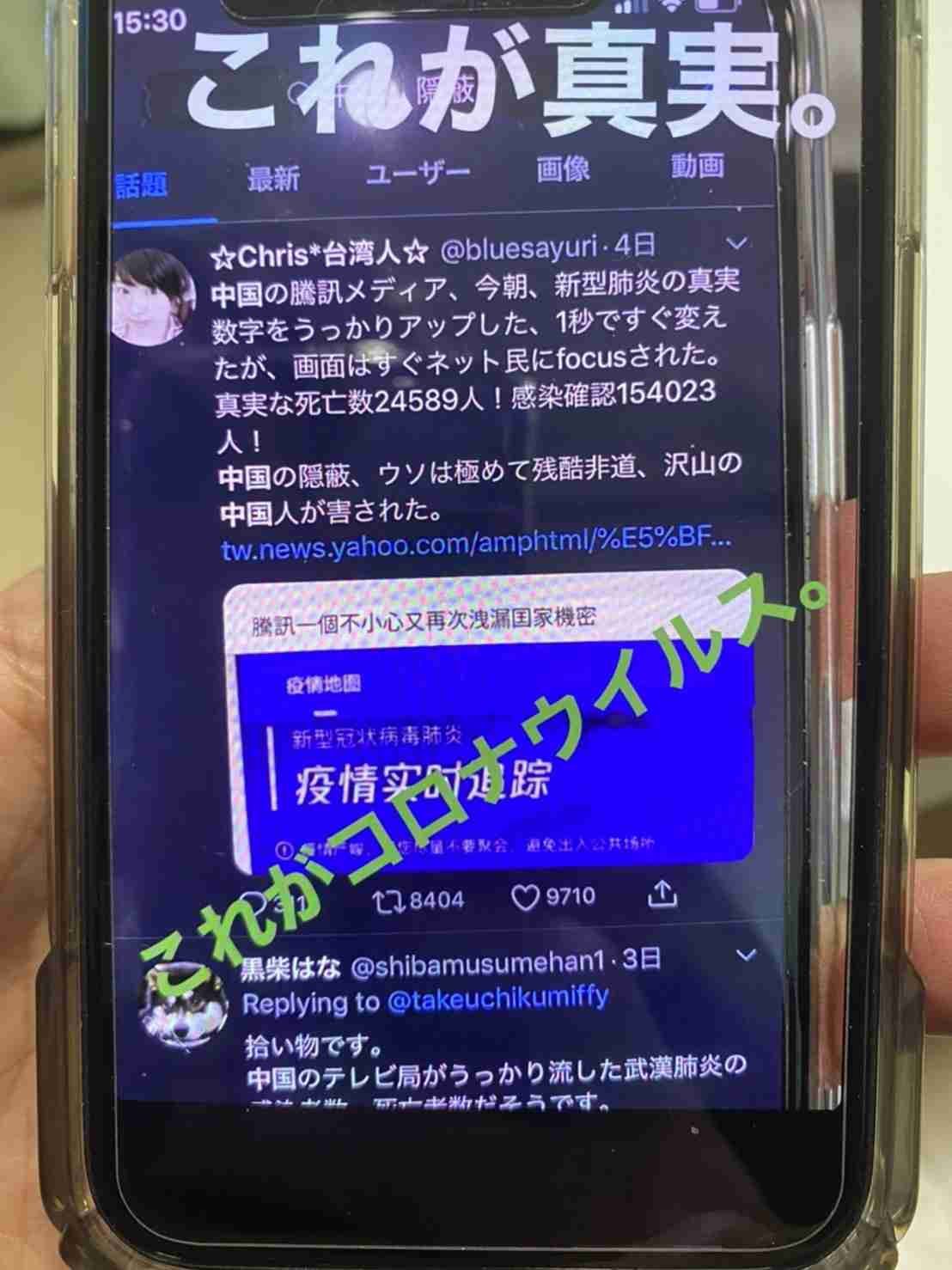 新型肺炎死者、SARS超え　中国で803人　封じ込め難航