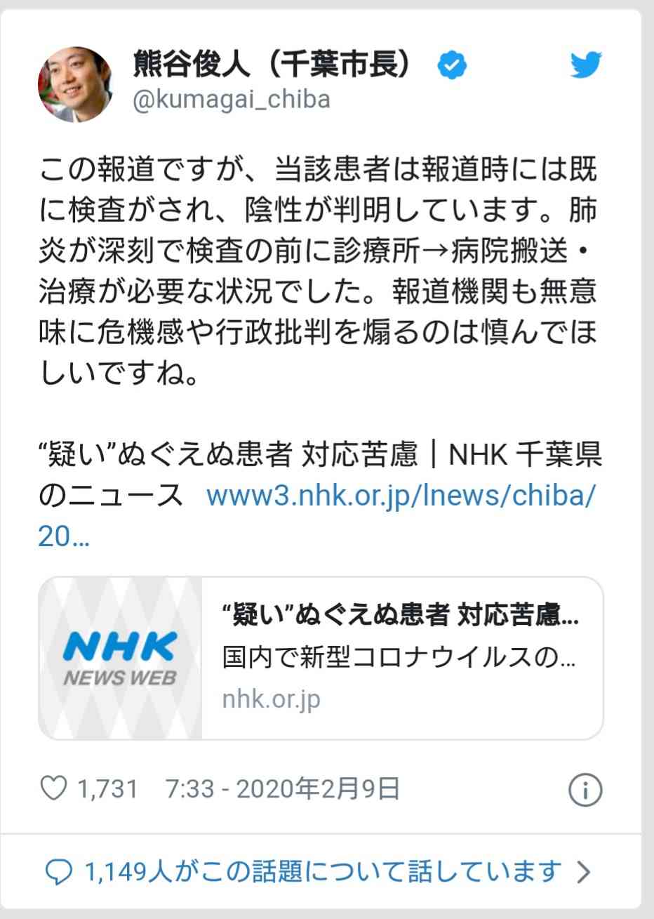 新型肺炎死者、SARS超え 中国で803人 封じ込め難航