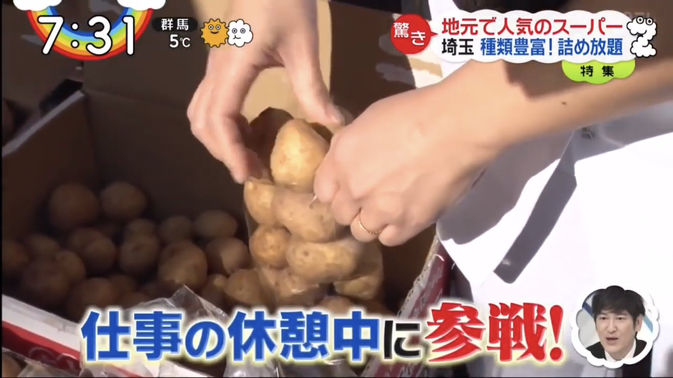 新型肺炎死者、SARS超え　中国で803人　封じ込め難航