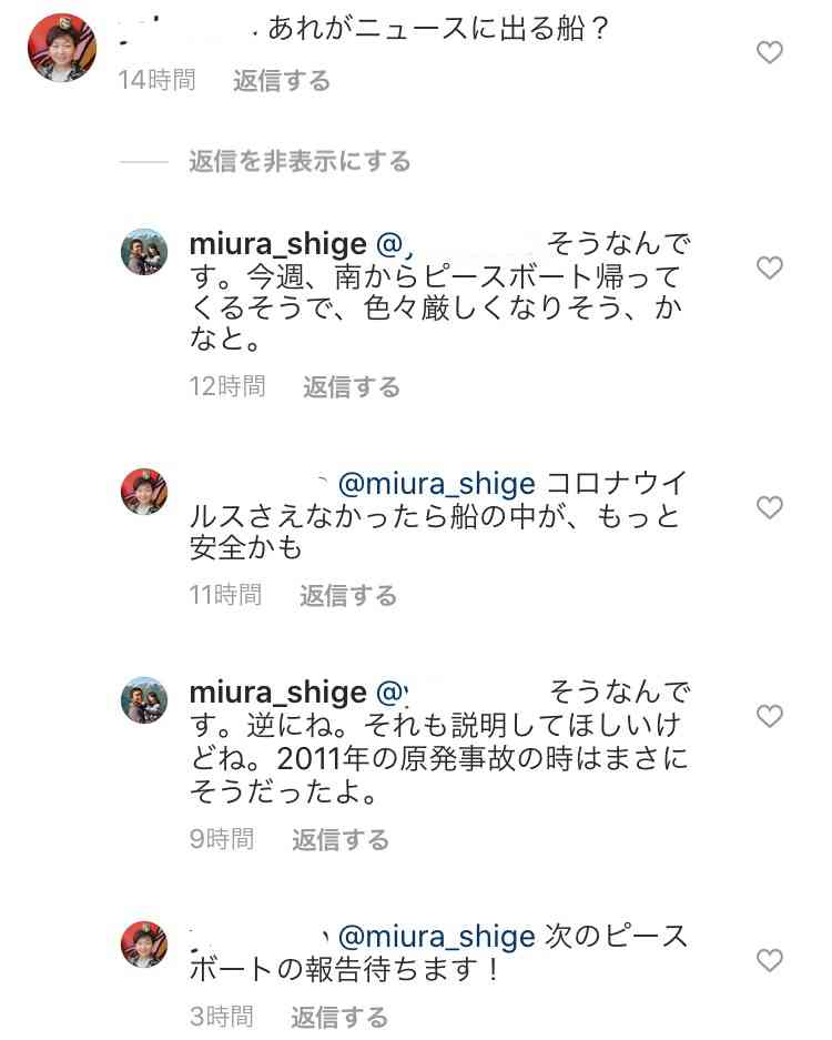 新型肺炎死者、SARS超え 中国で803人 封じ込め難航