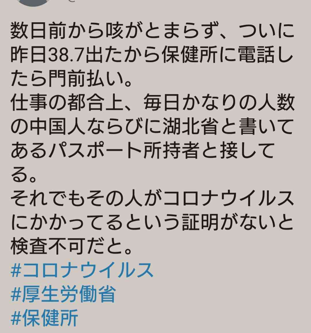 新型肺炎死者、SARS超え 中国で803人 封じ込め難航