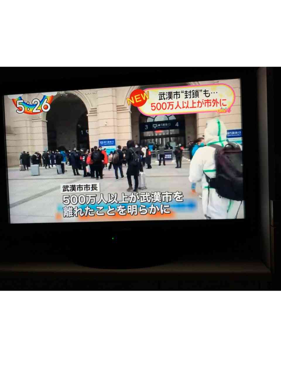 新型肺炎死者、SARS超え 中国で803人 封じ込め難航