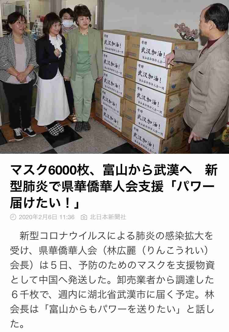 新型肺炎死者、SARS超え　中国で803人　封じ込め難航