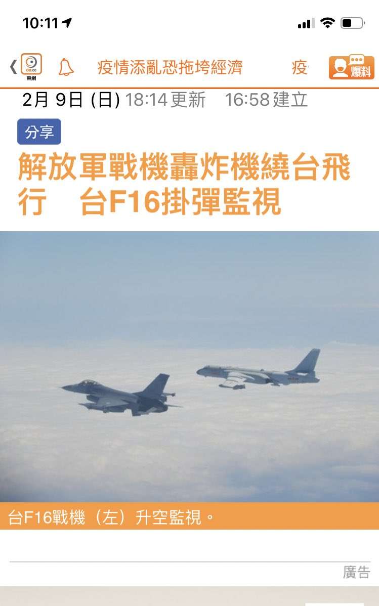 新型肺炎死者、SARS超え 中国で803人 封じ込め難航