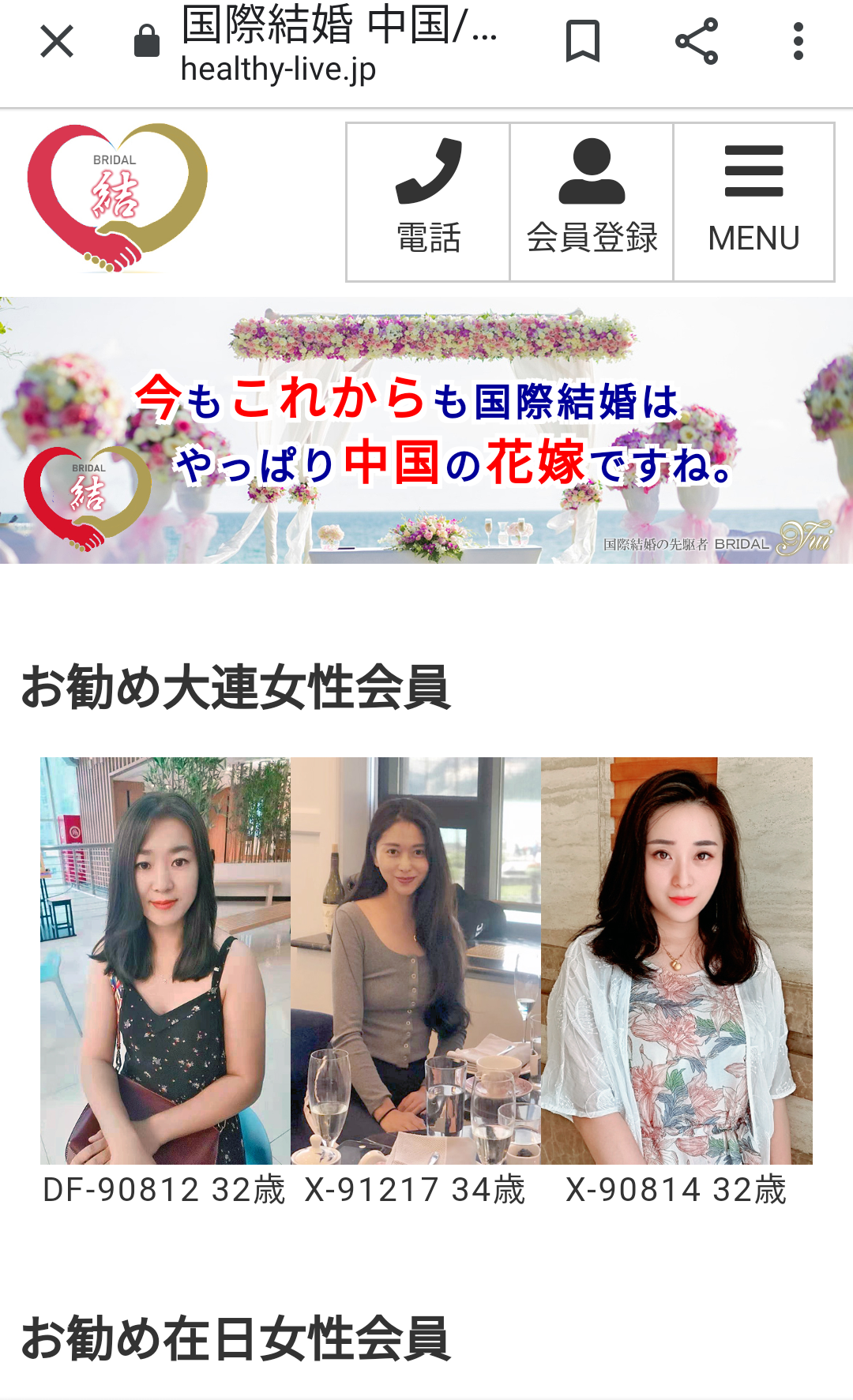 新型肺炎死者、SARS超え 中国で803人 封じ込め難航