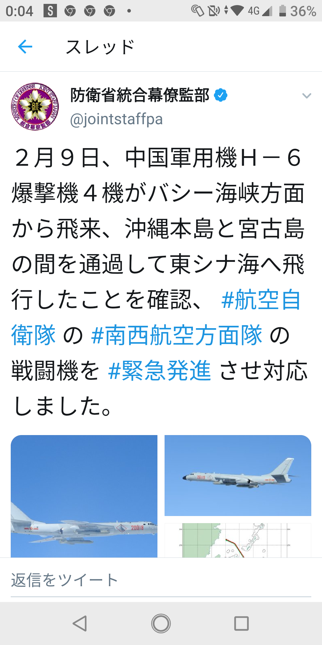 新型肺炎死者、SARS超え 中国で803人 封じ込め難航