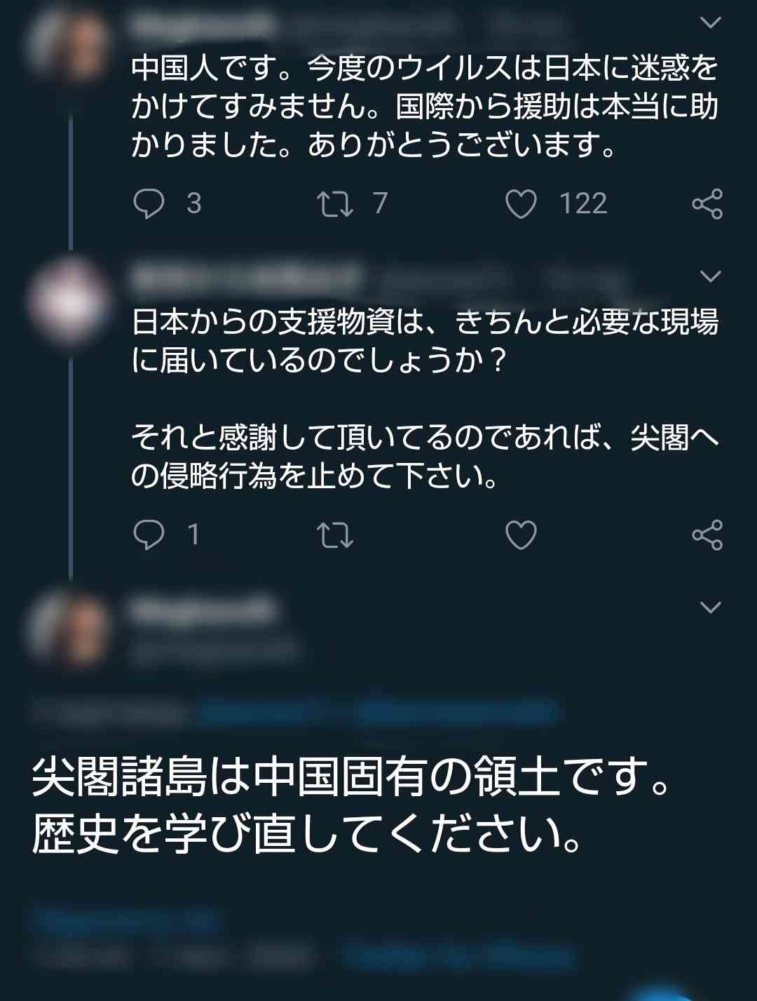 新型肺炎死者、SARS超え　中国で803人　封じ込め難航