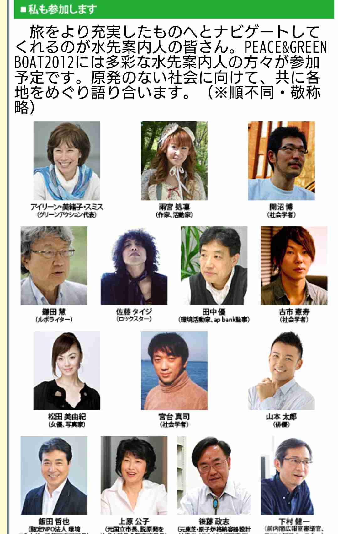 新型肺炎死者、SARS超え　中国で803人　封じ込め難航