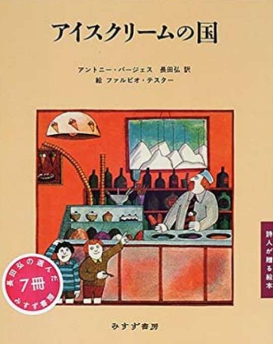 〔ネタ〕架空の映画を見てきた感想を言うトピ part3