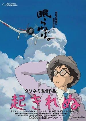 〔ネタ〕架空の映画を見てきた感想を言うトピ part3