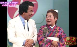 にゃんこスター、破局報道認める「事実です」　コンビは継続「頑張っていきたい」